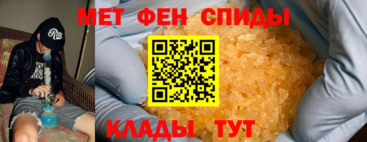 АМФ 98% Гудермес