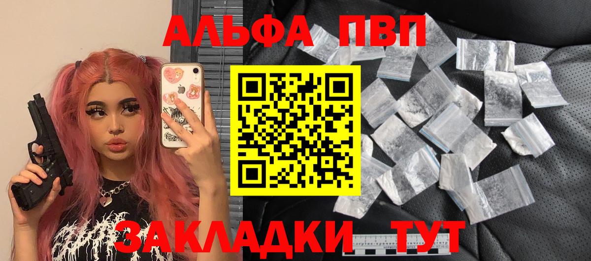 APVP СК КРИС Гудермес