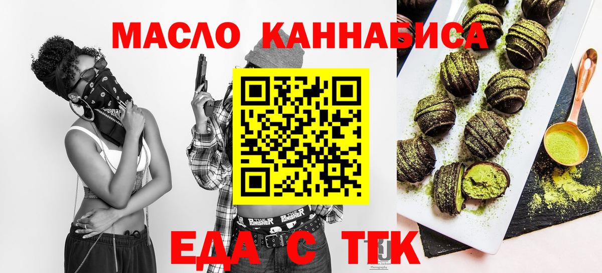 Гудермес  Canna-Cookies марихуана  Вход с VPN 
