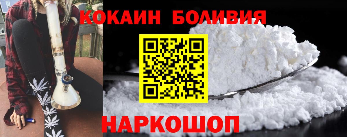 Кокаин VHQ  Вход с VPN  Гудермес 