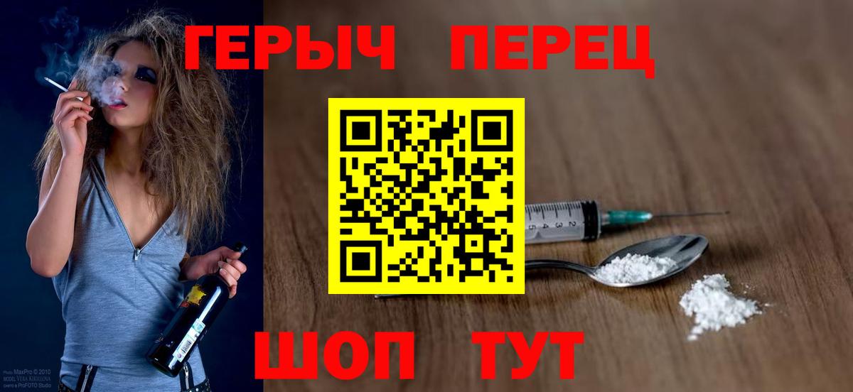 Героин афганец  Вход с VPN  Гудермес 