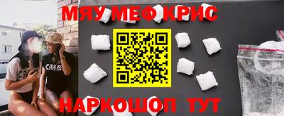 мяу мяу мука Лесосибирск