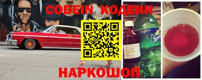 меф VHQ Ливны