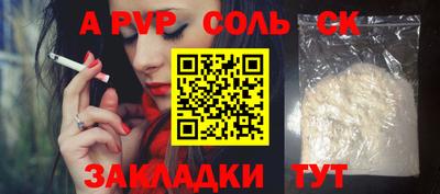 стафф Ликино-Дулёво