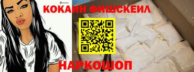 меф VHQ Ливны