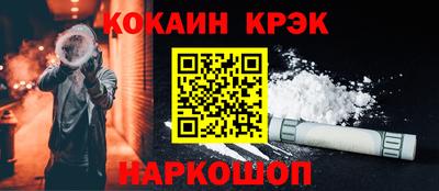 мяу мяу мука Лесосибирск