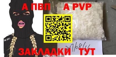 мяу мяу мука Лесосибирск