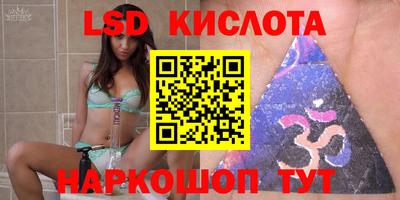 мяу мяу мука Лесосибирск