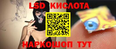 мяу мяу мука Лесосибирск