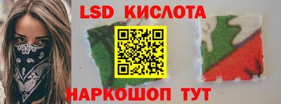 меф VHQ Ливны