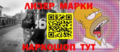 мяу мяу мука Лесосибирск