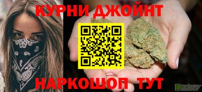меф VHQ Ливны