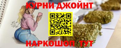 меф VHQ Ливны