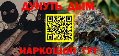 меф VHQ Ливны