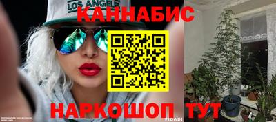 меф VHQ Ливны