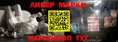 меф VHQ Ливны
