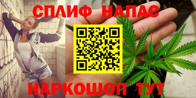 стафф Ликино-Дулёво