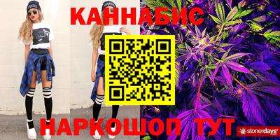 мяу мяу мука Лесосибирск