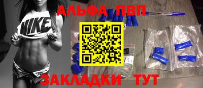 мяу мяу мука Лесосибирск