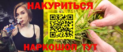 меф VHQ Ливны