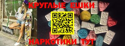 меф VHQ Ливны