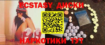 меф VHQ Ливны