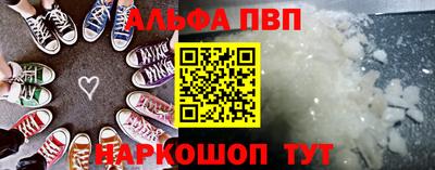 стафф Ликино-Дулёво