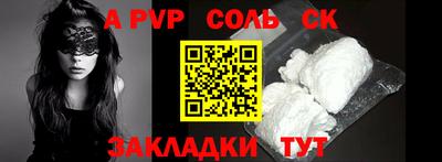 стафф Ликино-Дулёво