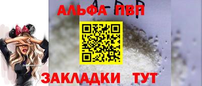 стафф Ликино-Дулёво