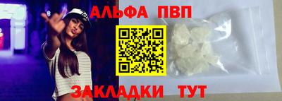 меф VHQ Ливны
