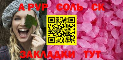 стафф Ликино-Дулёво