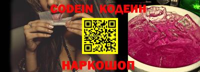 мяу мяу мука Лесосибирск