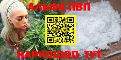 стафф Ликино-Дулёво