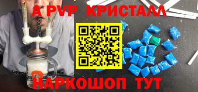мяу мяу мука Лесосибирск