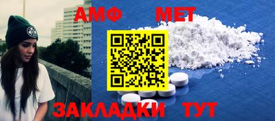меф VHQ Ливны