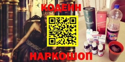 меф VHQ Ливны