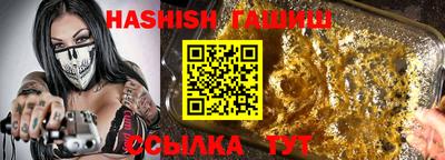 стафф Ликино-Дулёво