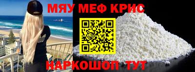 стафф Ликино-Дулёво