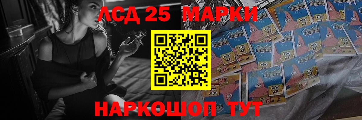 Лсд 25 экстази ecstasy  ЛСД экстази  Гудермес  LSD-25 экстази кислота  Вход с VPN 