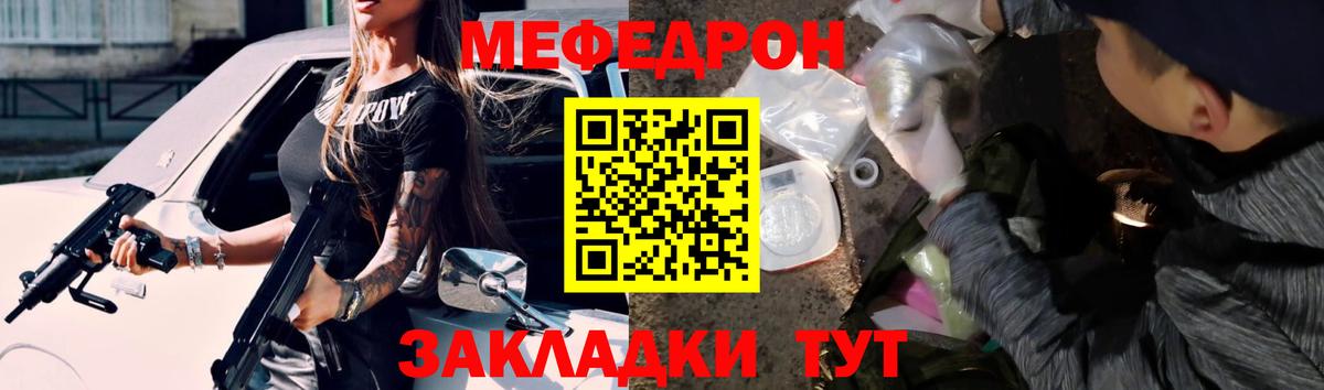 Меф кристаллы Гудермес