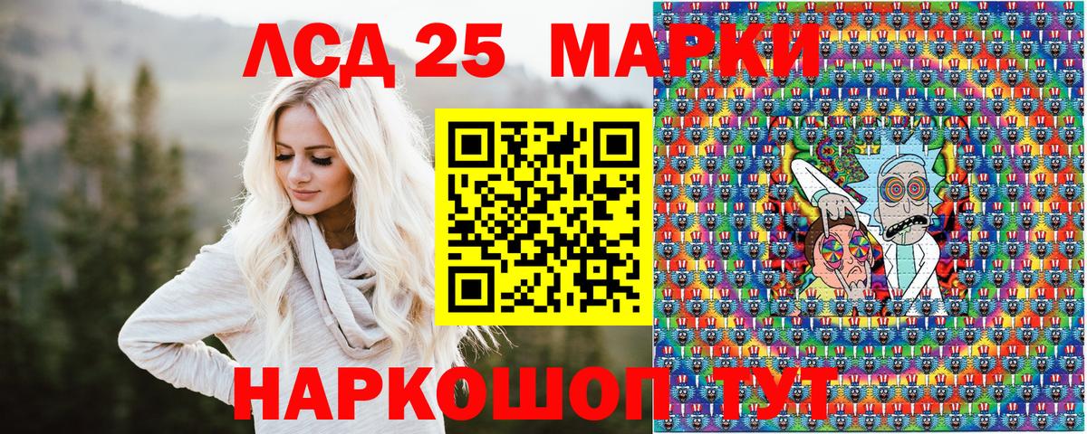 Наркотические марки 1,8мг  Наркотические марки 1,8мг  Гудермес  Вход с VPN 