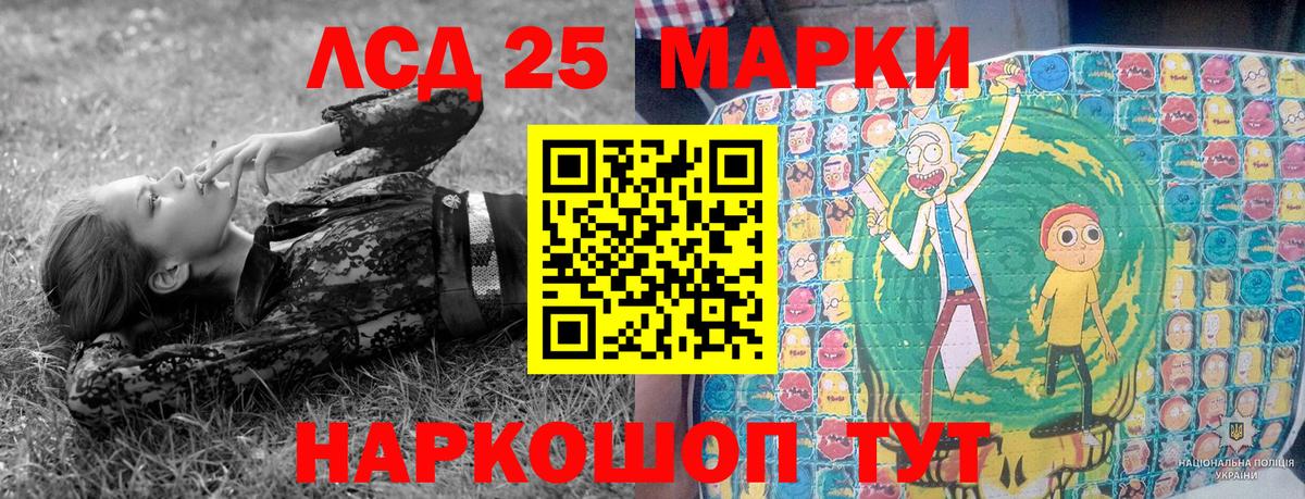 Марки N-bome 1500мкг Гудермес